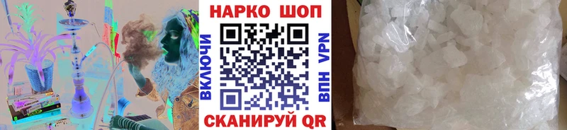 Купить наркотики Осташков АМФ Меф мяу мяу ГАШ Бошки Шишки Alpha PVP