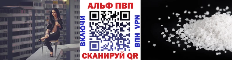 наркотики  Осташков  APVP Соль 