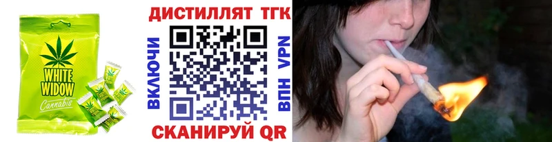 Canna-Cookies конопля  Осташков 