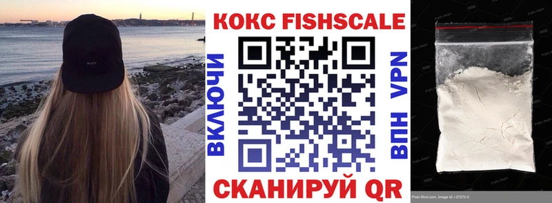 Кокаин 98%  Осташков 