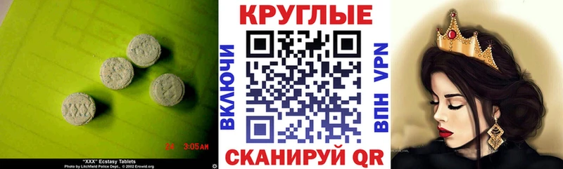 Ecstasy ешки  Осташков 