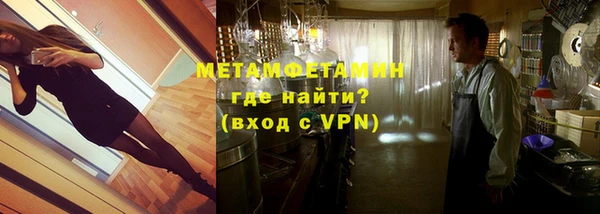 крисы Абдулино