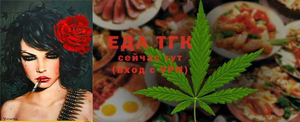 прущая мука Абаза
