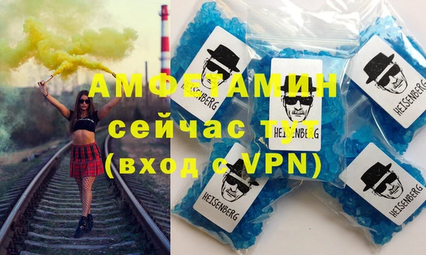 mix Абинск