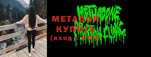 крисы Абдулино