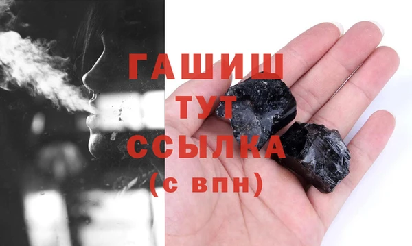 крисы Абдулино