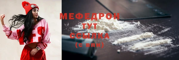 прущая мука Абаза