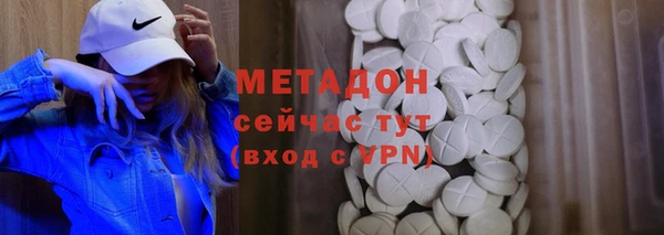 mix Абинск