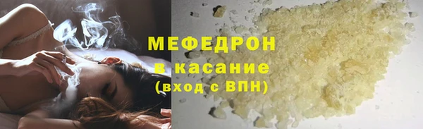 крисы Абдулино