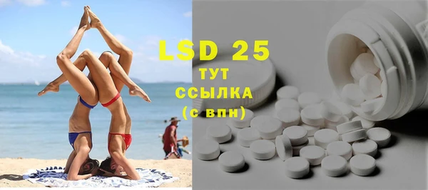 прущая мука Абаза