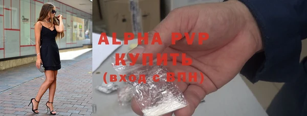 крисы Абдулино