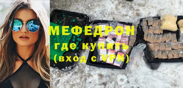 mix Абинск