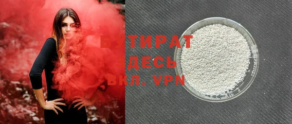 прущая мука Абаза