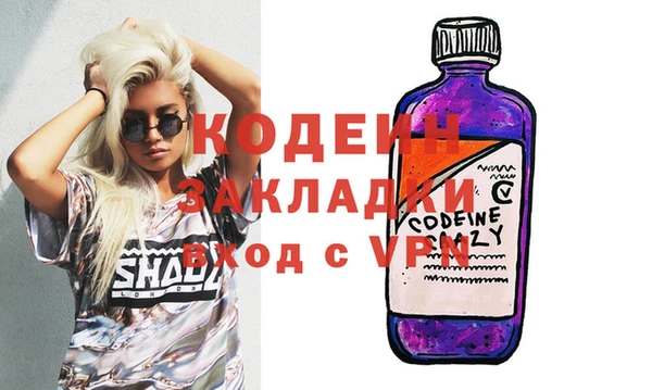 крисы Абдулино