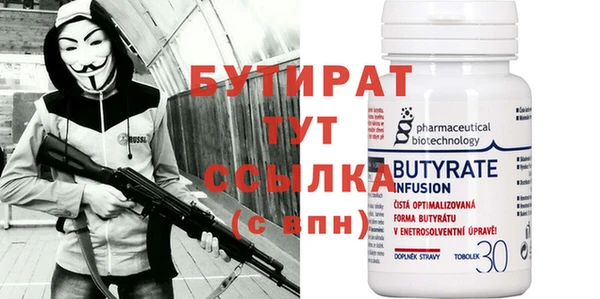 mix Абинск