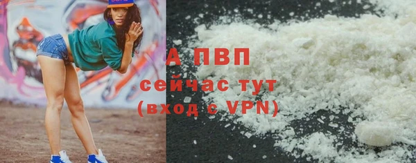 крисы Абдулино