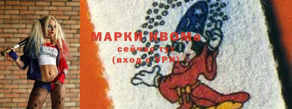 прущая мука Абаза