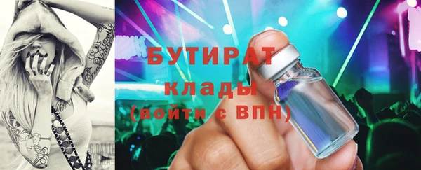 крисы Абдулино