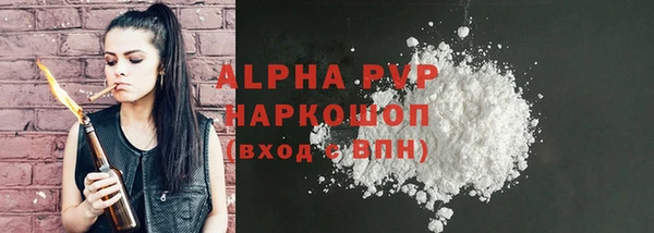 крисы Абдулино