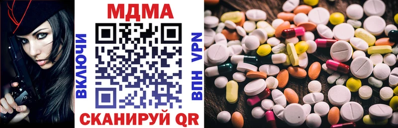 blacksprut как войти как найти наркотики Осташков МДМА Molly