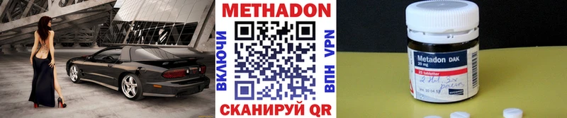 МЕТАДОН мёд Осташков