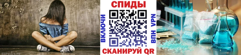 Метамфетамин винт  наркотики  Осташков 