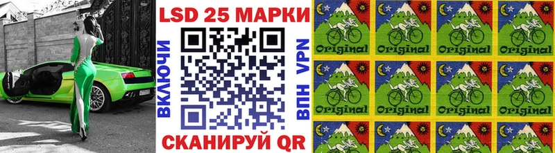 Марки N-bome 1500мкг  купить   Осташков 