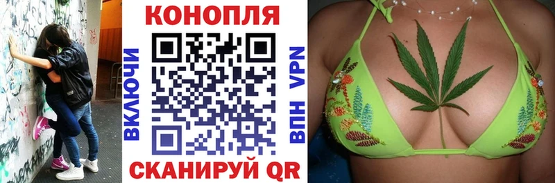 МАРИХУАНА SATIVA & INDICA  где купить наркоту  Осташков 